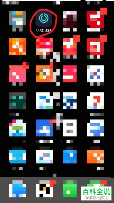 如何解决无法登录手机版steam的问题