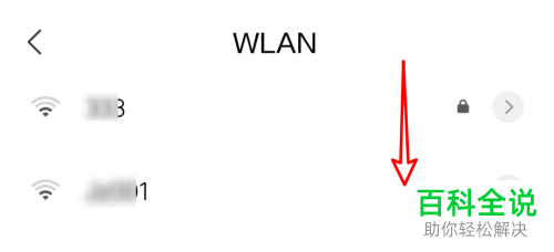如何解决手机连无线网wifi总掉线的问题