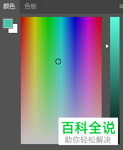 如何将PS Photoshop软件中的色板改成调色盘