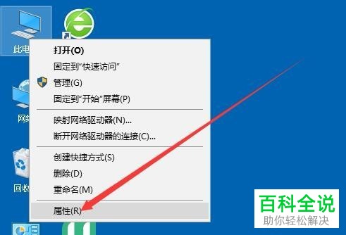 如何解决win10笔记本电脑无法启动移动热点问题