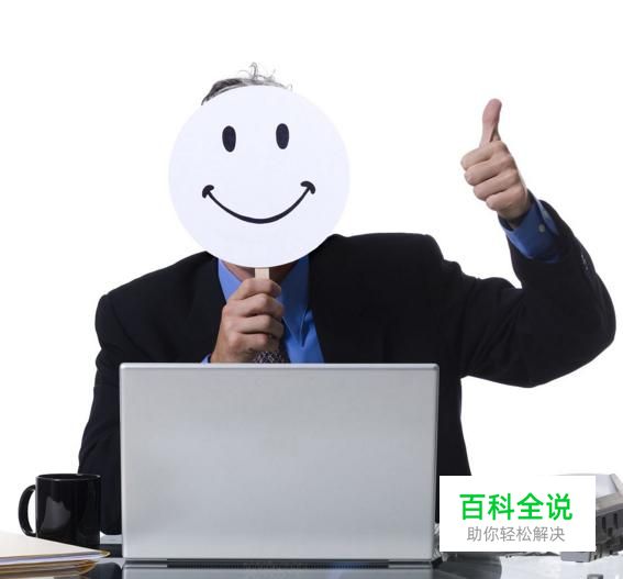 如何将PDF文件转换成图片