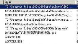 如何加快开机速度?