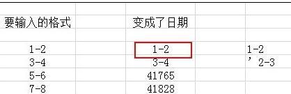 如何解决wps表格数字自动变日期