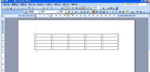 如何将word 表格中线加粗