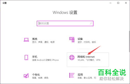 如何解决win10系统无法识别以太网问题
