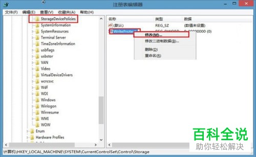 如何解决无法复制被写保护的磁盘中文件的问题