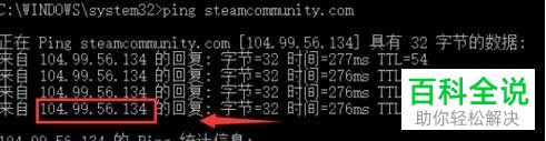 如何解决电脑运行Steam提示错误代码118问题