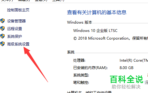 如何解决win10系统玩英雄联盟掉帧卡顿问题