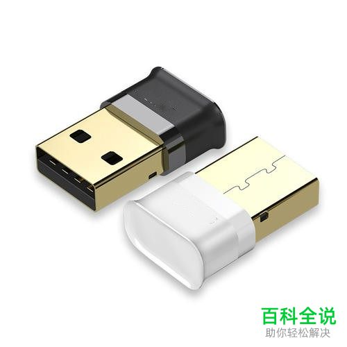 如何将无反应的无线键盘恢复正常