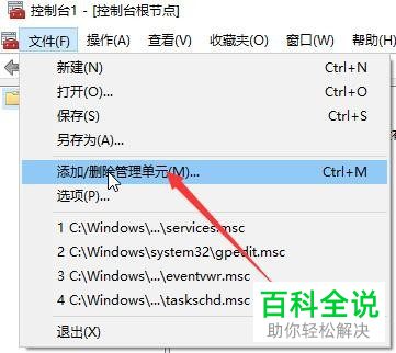 如何将win10电脑自带的杀毒软件defender彻底关闭