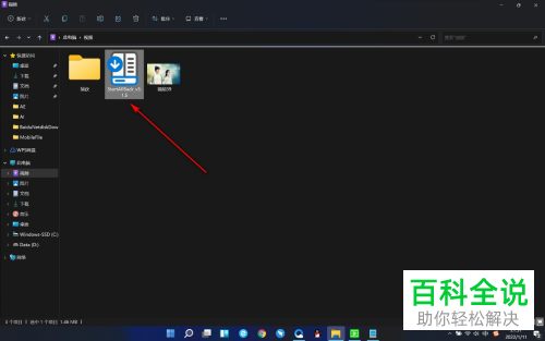 如何解决win11系统无法将文件拖动到任务栏问题