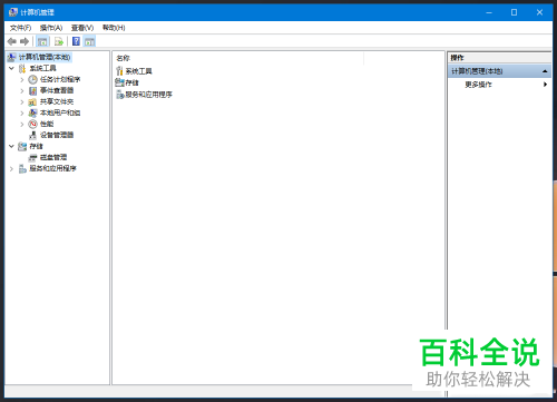 如何检查电脑无线网卡是否支持5G  WiFi网络