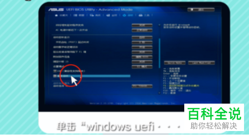 如何解决电脑开机显示\