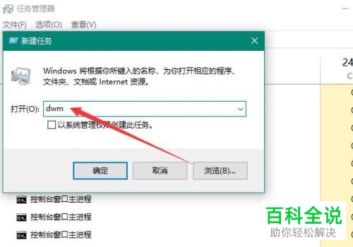 如何解决win10系统按下Win键没有反应问题