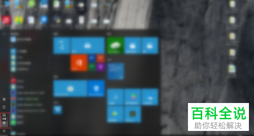 如何解除电脑的自动锁定