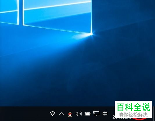 如何将win10系统内的微软小娜功能关闭