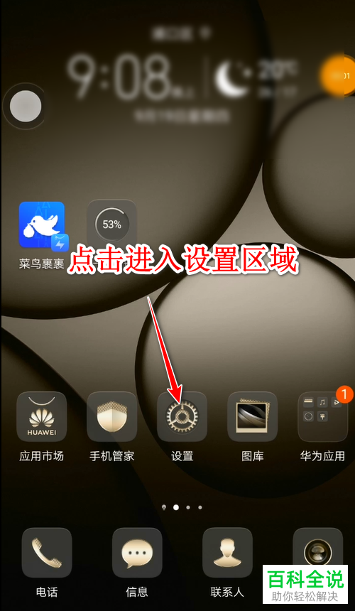 如何解决电脑无法连接到手机热点问题