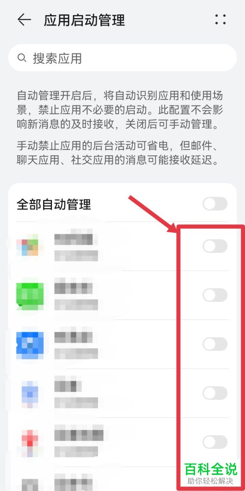 如何解决华为手机卡顿、广告弹窗问题