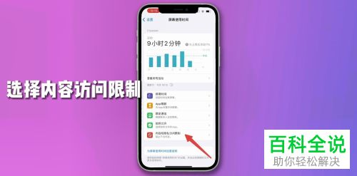 如何解决手机桌面图标消失问题