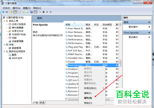 如何解决电脑打印机无法打印问题