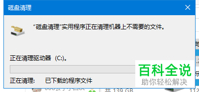 如何解决电脑C盘空间不足问题