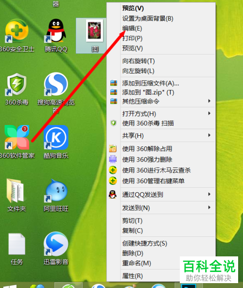 如何解决PS因为程序错误无法打开图片问题