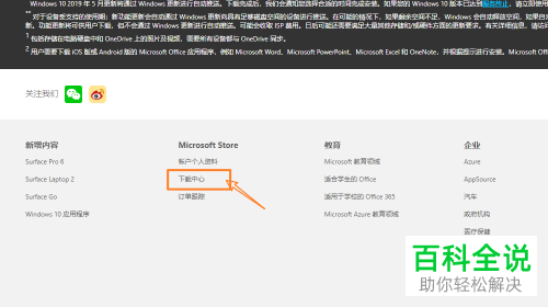 如何解决USB打印不兼容USB3.0的问题