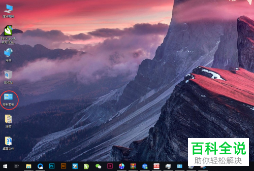 如何解决win10系统无法共享文件提示0x80004005问题