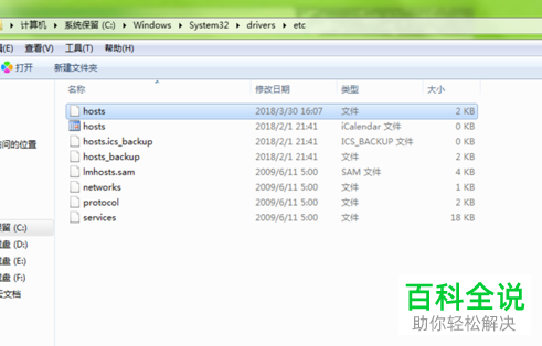 如何解决在电脑版Steam中无法打开社区的问题