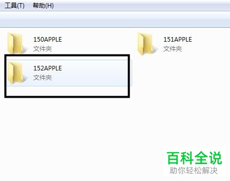 如何将电脑中的视频传输到iPhone手机