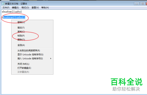 如何解决Steam登录窗口无法输入账户、密码问题