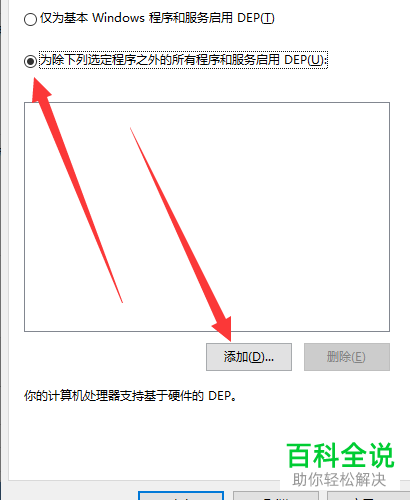 如何解决win10系统玩英雄联盟掉帧卡顿问题