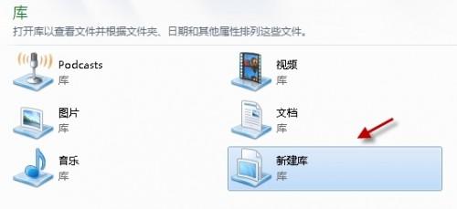 如何解决Windows7\