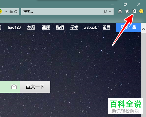 如何解决IE浏览器无法加载Activex控件问题