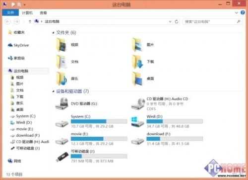 如何将U盘与Win8.1的所有混在一起的存储设备和驱动器分开显示