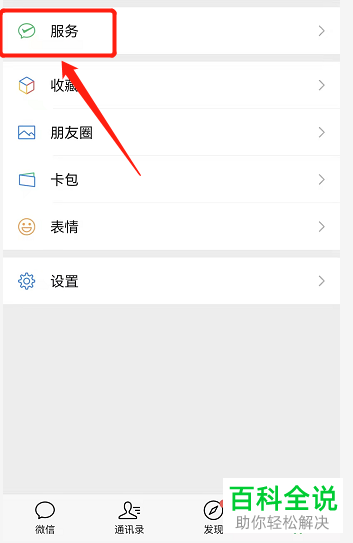 如何将支付宝余额宝中的钱转到微信零钱