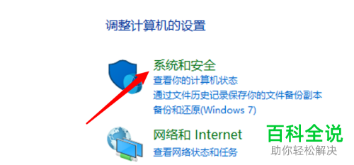如何解除禁用的U盘