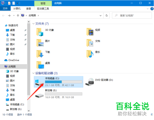 如何解决win10系统无法删除灰色浏览记录问题