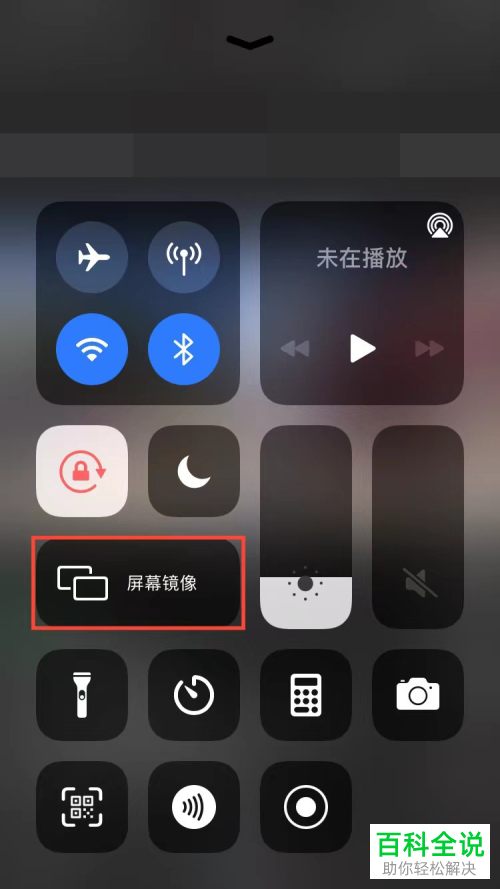 如何将iPhone手机抖音APP软件投屏到电视上面？