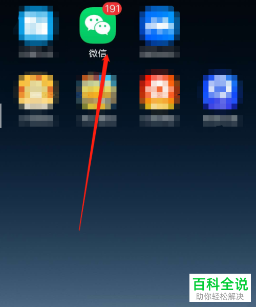 如何解决微信每天被限制接收消息的问题