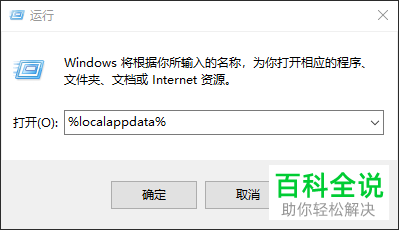 如何解决win10系统桌面不显示图标问题