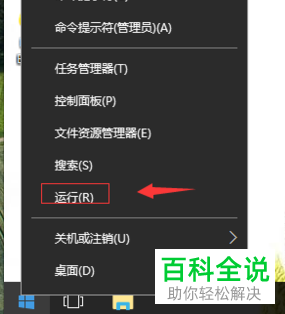 如何解决win10系统磁盘分区被隐藏问题