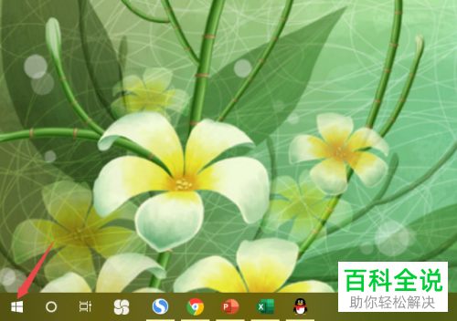 如何解决电脑连接上WiFi无法上网问题