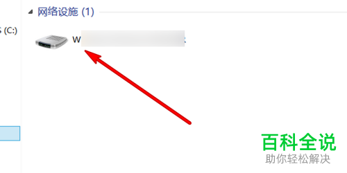 如何解决笔记本电脑无法连接WLAN网络问题