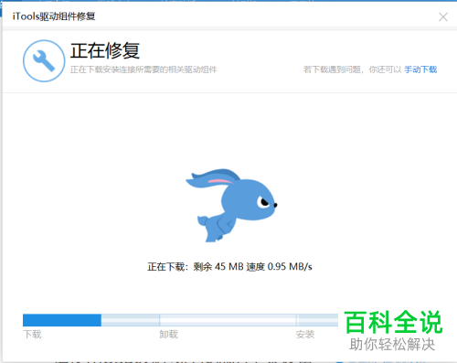 如何将苹果手机的短信导入到安卓手机中