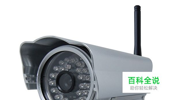 如何解决IP网络摄像机摄像头掉线问题