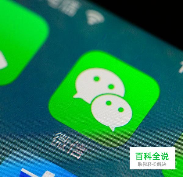 如何解散微信群_怎么解散微信群