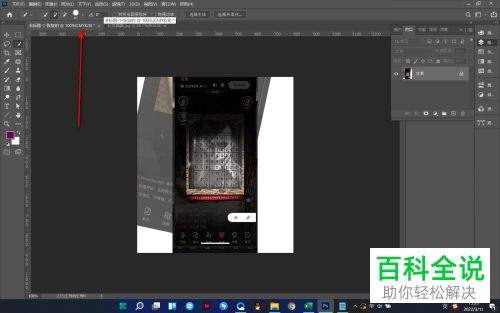 如何解决PS保存图片无法设置为PNG格式问题