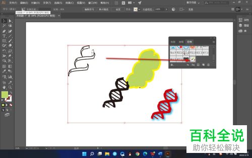 如何解决AI修改符号样式自动保存问题
