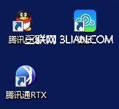 如何进入微云?微云网盘是如何同步的?